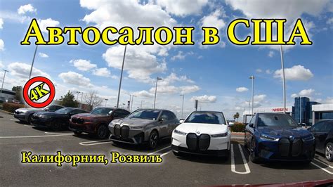 Автосалоны в белгороде