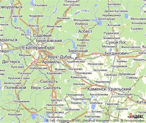 Белоярский городской округ свердловской области официальный сайт
