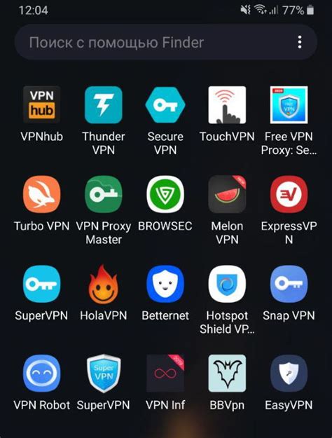 Бесплатные vpn для андроид