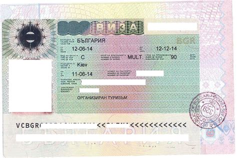 Болгария шенген 2023