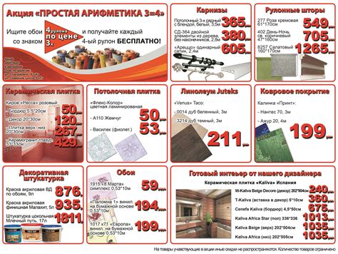 Быттехника красноярск каталог товаров цены в красноярске