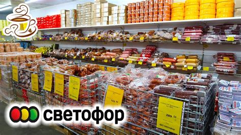 Магазин светофор в москве каталог товаров и цены