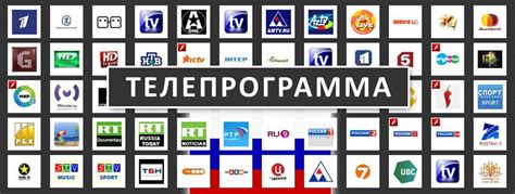 Программа передач на сегодня все каналы новомосковск тульская область