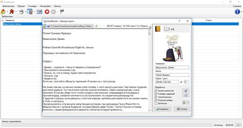 Программы для озвучки текста на русском языке с приятным голосом