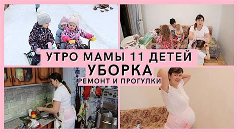 Русские мамы