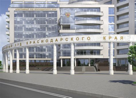 Сайт арбитражного суда красноярского края