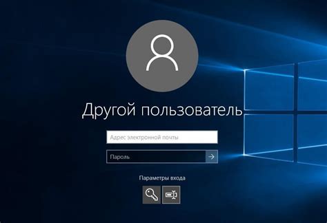 Сменить пароль на компьютере windows 10 при входе