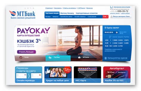 Статусбанк сайт интернет банкинг