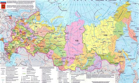 Юг россии на карте россии с городами