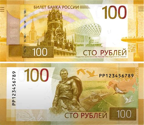 100 вон в рубли
