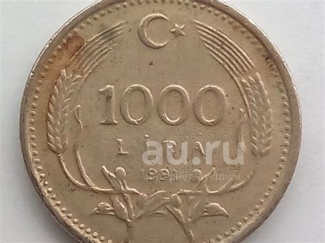 1600 лир