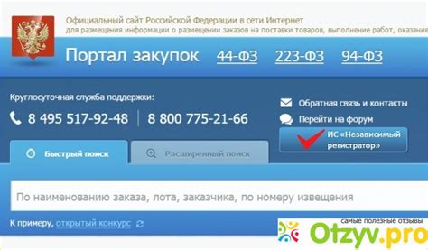 24tv ru официальный сайт