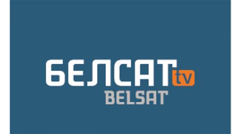 Belsat