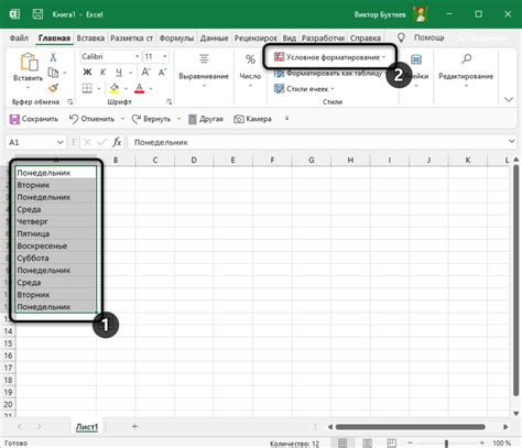 Excel удалить дубликаты